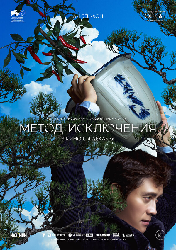 Постер сериала